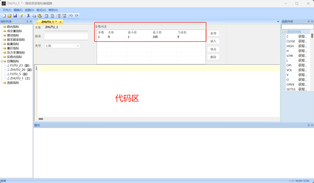 盘立方指标如何导入03